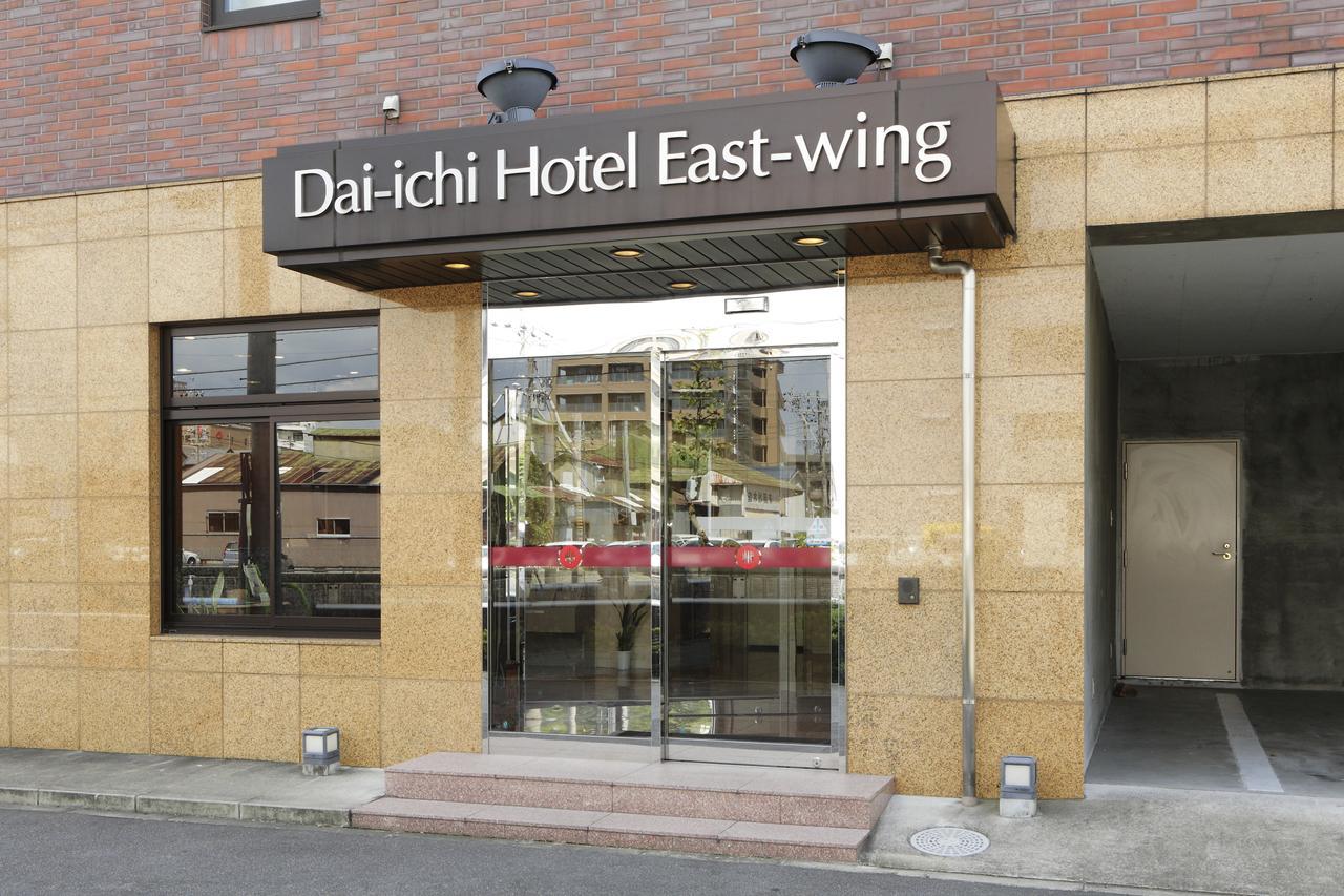 Okazaki Daiichi Hotel East Wing Exterior foto